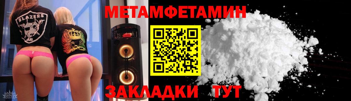 АМФ Розовый  Вход с VPN  АМФЕТАМИН  Обнинск 