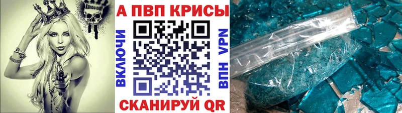 где найти наркотики  Обнинск  A-PVP крисы CK 