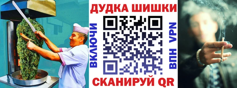 Еда ТГК марихуана МЕГА как зайти Обнинск
