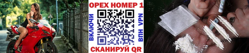 закладки  Обнинск  КОКАИН Fish Scale 