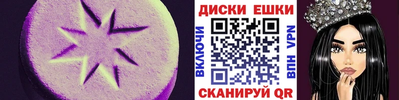 Экстази TESLA  Обнинск 