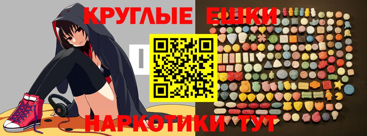 Купить наркотик  Мефедрон кристаллы  Гашиш  Каннабис  ГАШИШ  Обнинск  Вход с VPN 