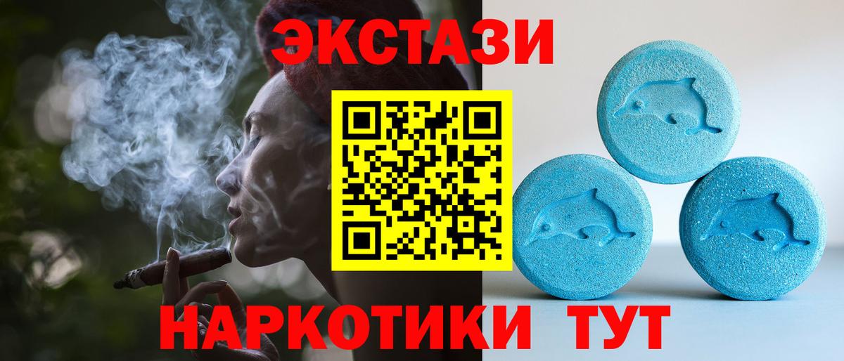 kraken как зайти  Вход с VPN  Обнинск  Ecstasy louis Vuitton  где купить  