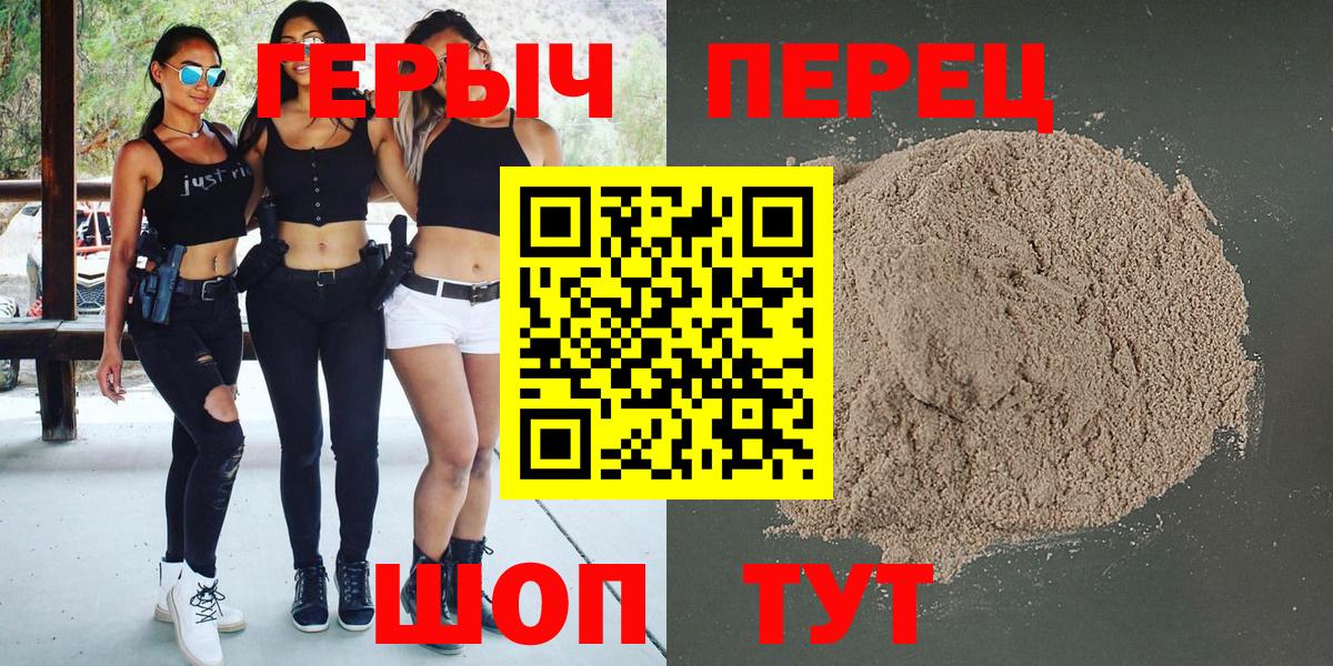 ГЕРОИН афганец  Вход с VPN  ГЕРОИН  Обнинск 