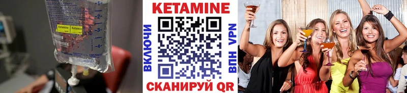 Кетамин ketamine  где купить наркоту  Обнинск 