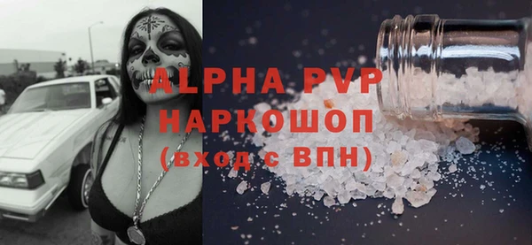 амфетамин Сясьстрой