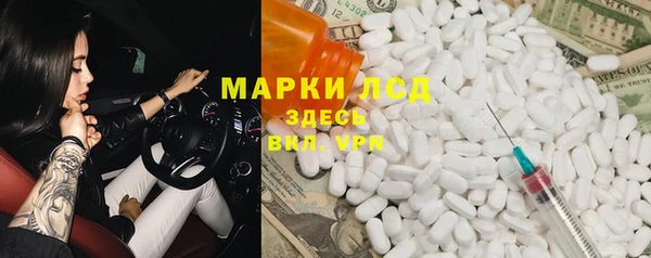 амфетамин Сясьстрой