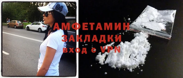mdma Тавда