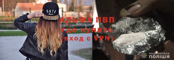 mdma Тавда