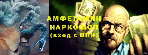 соль курить ск Тайга