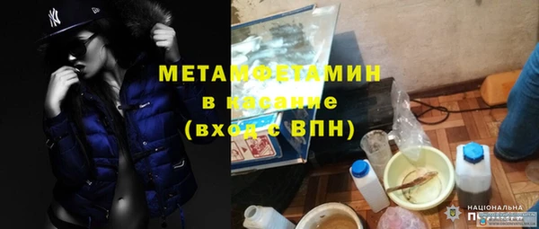 соль курить ск Тайга