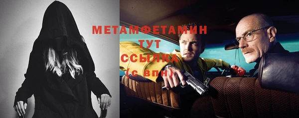 mdma Тавда
