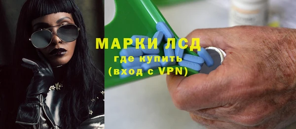 амфетамин Сясьстрой