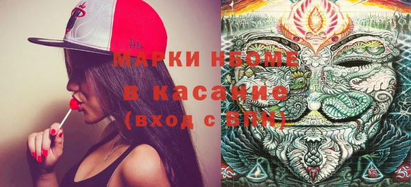 амфетамин Сясьстрой