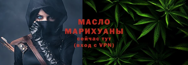 mdma Тавда