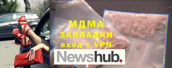 соль курить ск Тайга