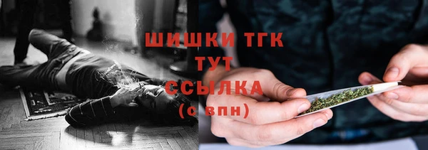 mdma Тавда