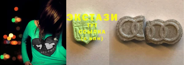 соль курить ск Тайга