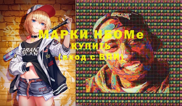 mdma Тавда