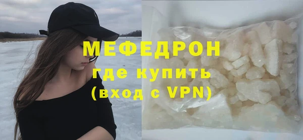 скорость mdpv Тихорецк