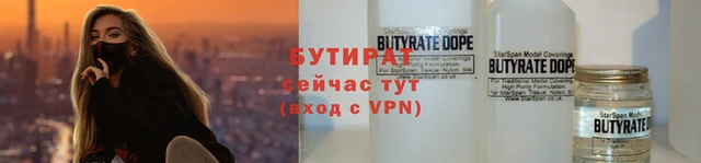 скорость mdpv Тихорецк