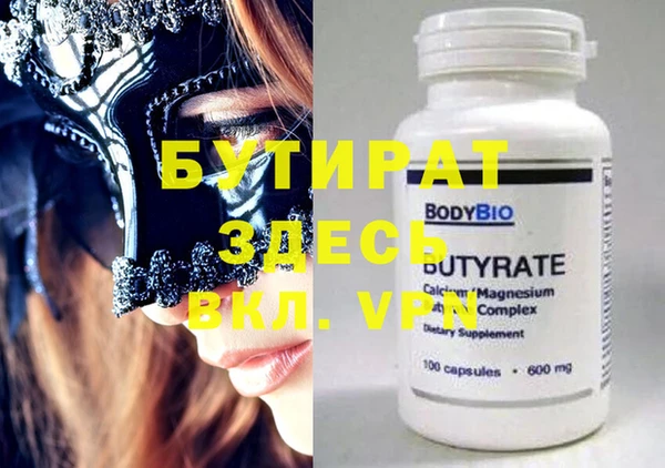 mdma Тавда