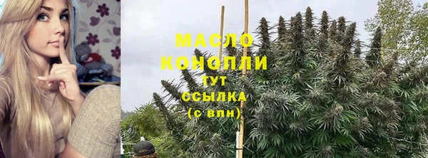 mdma Тавда