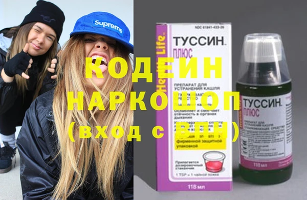 скорость mdpv Тихорецк