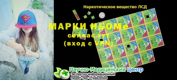 соль курить ск Тайга