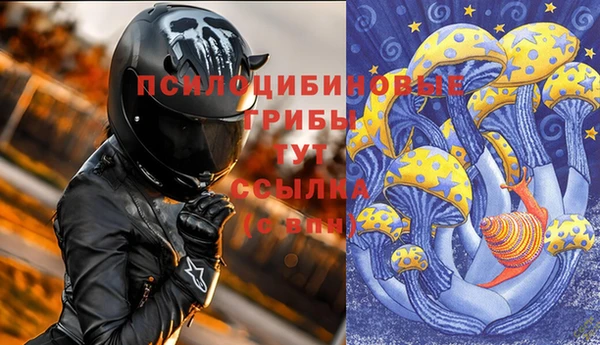 скорость mdpv Тихорецк