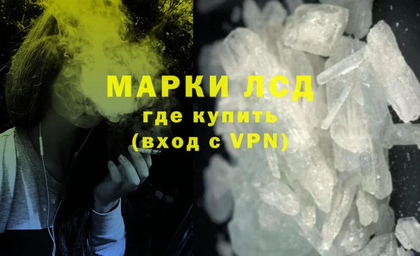 амфетамин Сясьстрой
