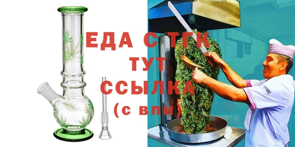 стаф Тихвин