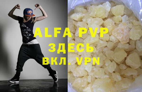 mdma Тавда