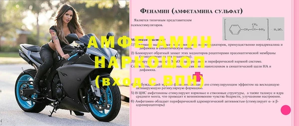 скорость mdpv Тихорецк
