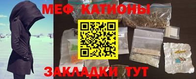альфа пвп VHQ Гусев
