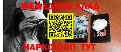 стаф Изобильный