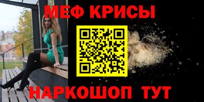 альфа пвп VHQ Гусев