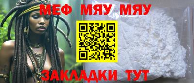 мескалин Гусиноозёрск