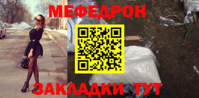 круглые Абакан