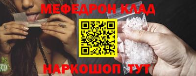 амф Ипатово