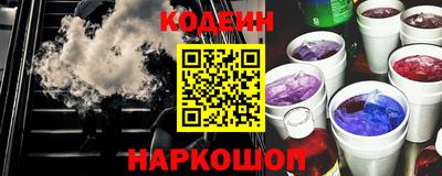мескалин Гусиноозёрск
