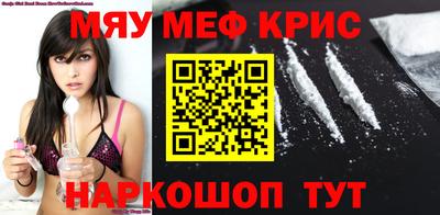 крисы Гусь-Хрустальный