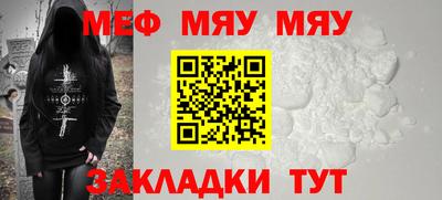 мет Бузулук