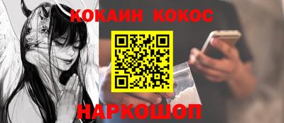 мескалин Гусиноозёрск