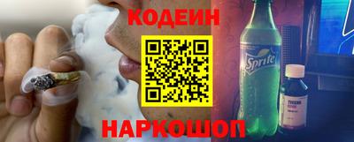 мескалин Гусиноозёрск