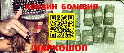 мескалин Гусиноозёрск