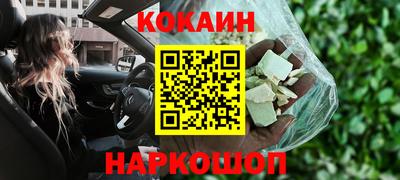альфа пвп VHQ Гусев