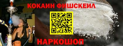 мескалин Гусиноозёрск