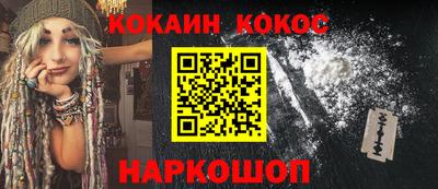 дживик Волжский