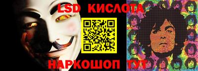 крисы Гусь-Хрустальный